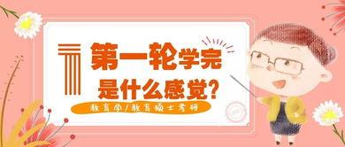 微头条教育感悟,启迪智慧，塑造未来